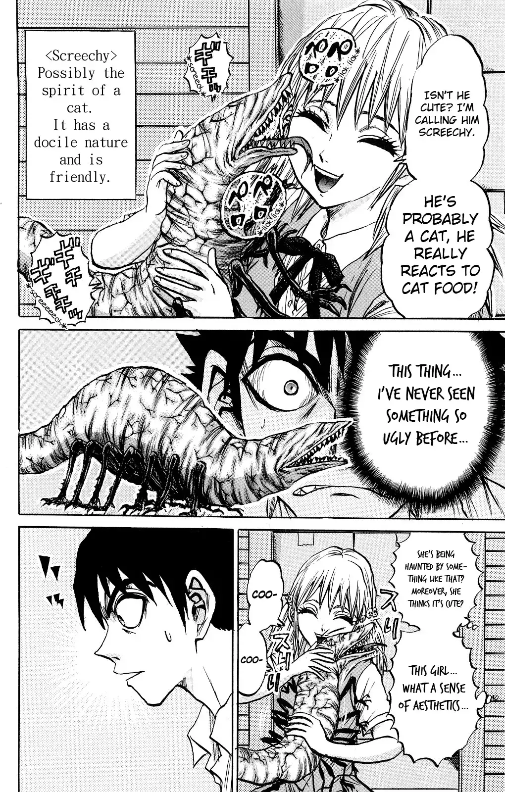 Kigata ga Kita! Chapter 3 19